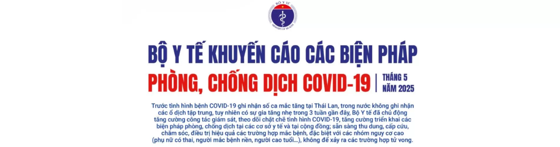 Tình hình COVID-19 tại Việt Nam tính đến tháng 5 năm 2025, Bộ Y tế khuyến cáo người dân chủ động thực hiện các biện pháp phòng bệnh